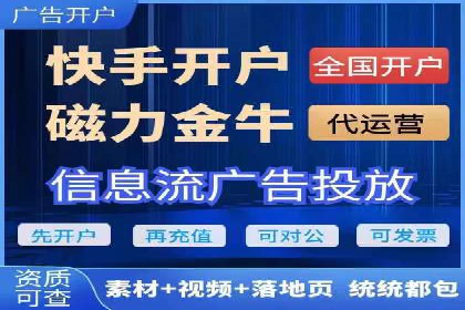 XX行业信息流广告投放的误区与对策