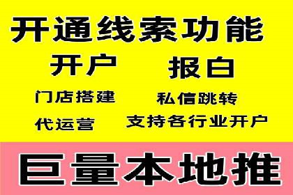 百度推广账户结构优化案例详解